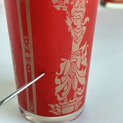4 Vintage Culver Red Gold Siam Thai Goddess Tumbler Drinking Glasses MCM 5”
