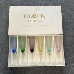 Vintage Block Crystal Champagne Flutes Set of 6 Colored Glass Mouth Blown w/ Box