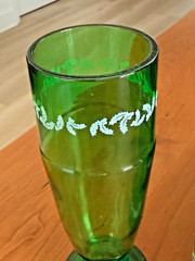 Six VTG 1930s 1940s Emerald Green Stemmed Tavern Beer Glasses Barley Hops Motif