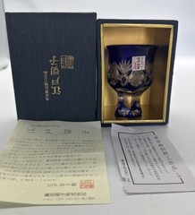 Japanese Edo Kiriko Saiho Blue Cut Glass Hirota Glass Co., Ltd.