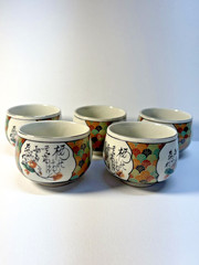 Vintage Japanese Kutani Style Yunomi Tea Cups Set of 5 Hand Painted Porcelain