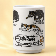 Mino Ware Japanese Cat Yunomi Tea Cup – Minoware Toki Ceramic Cup