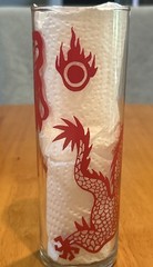 EUC Vintage 1970s Red Year of the Dragon Slim Tom Collins Glass 7″ Tall Barware