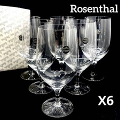 Rosenthal FUGA Beer Glass 6 Set 200ml
