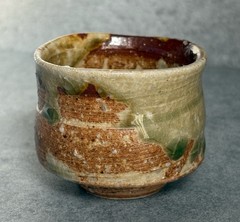 Hakudo Kiln Shigaraki Ware Guinomi Sake Cup Handmade Japanese Pottery