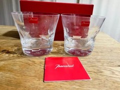 Baccarat Beluga Tumbler Crystal Rock Glass Set of 2 with Box