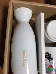 Japanese Sake Set Tokkuri & Ochoko Geisha Kimono Design w/Box Vintage Japan