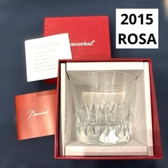 Baccarat Rosa Cut Crystal Rocks Glass Japan Vintage Red