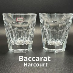 Baccarat HARCOURT Pair Set of 2 Crystal Glass Tumblers