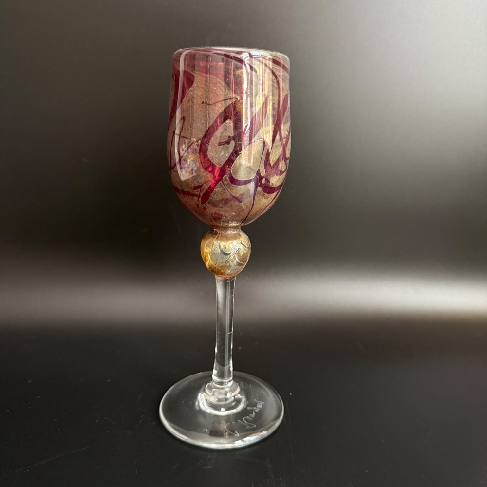 C. Runyon Studio Art Glass Wine Goblet Cranberry Gold Swirl Signed Hand Blown
