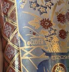 Culver Imari Vtg Highball Glass Asian Floral MCM Barware 22k Gold Trim NEW COND