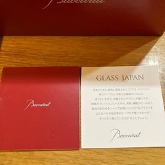 Baccarat Japan Vita Crystal Glass Set 175ml 2-Piece with Box and Accessories