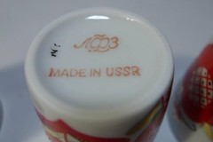 LOMONOSOV USSR Sake Set Ceramics Russian Soviet Old Stamp Gold Leaf