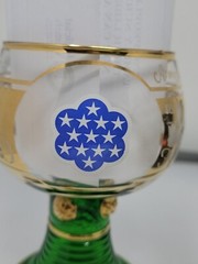 ROEMER GERMAN Military Assistance Wine GLASS Goblet w/ Etched Grapes 1963