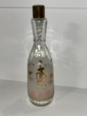 MCM Vintage 1950s Caribbean Calypso Decanter Frosted Pink Orange
