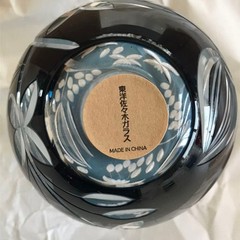 TOYO-SASAKI GLASS Glass Kiriko Engraved on the glass 2pcs set 8.5cm/3.34″ GLASS