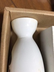 Japanese Sake Set Tokkuri & Ochoko Geisha Kimono Design w/Box Vintage Japan
