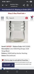 9 oz Gold Rimmed Flat Tumbler by Anchor Hocking Vintage • 4⅝» Tall