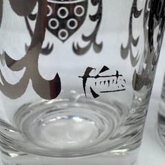 Vintage Kimiko Silver Rim Highball Glasses MCM Guardian Knight Shield Set of 4