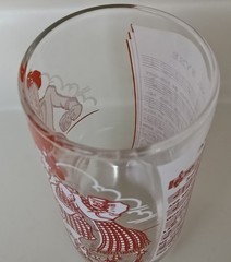 1950’s MCM Hazel Atlas Auld Lang Syne Drinking Song Glass Big Top Peanut Butter