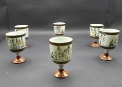 Vintage 1960s Japanese Satsuma Style Gold Gilt Sake Wine Cups Goblets Set of 6