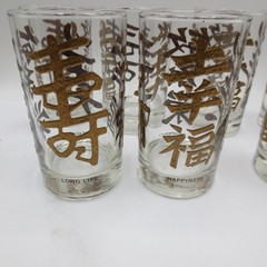 Libbey Chinese Raised Gold Symbol Character Calligraphy 8 Tumbler Glasses 5″