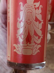 5 Vintage MCM Culver Red Gold Siam Thai Goddess High Ball Glasses Tumblers 60s