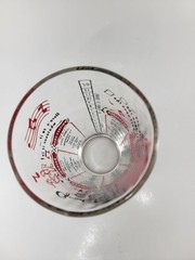 Vintage Federal Glass Cocktail Mixer Tumbler Six Drink Recipes Martini Manhattan