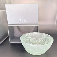 Daum France Crystal Art Glass Bowl Frosted Green Signed With Box Vintage NOS