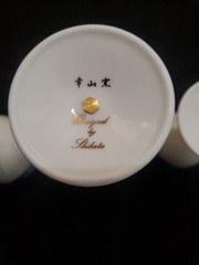 (4) ARITA Designed by SHIBATA Japan Wine Cordial Glass