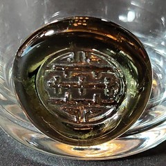 ROSENTHAL SHOU OLD FASHIONED GLASSES, Blown Crystal, 3 1/2″, 8 oz, 2PC