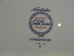 NORITAKE CONSERVATORY 2QT COVERED CASSEROLE 9 1/4″ BY 3 1/8″