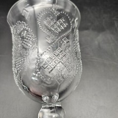 Vintage Retro 1978 Avon Fostoria Hearts and Diamonds Goblet 10 Ounce Capacity