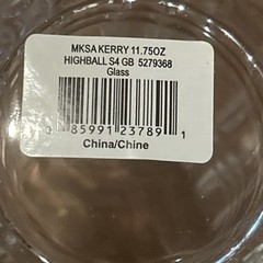 Mikasa Set Of 2 Kerry Highball Glasses 5 3/8” X 2 7/8” (11.75 Oz)