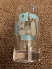 Vintage Royal China Blue Heaven Glass Tumbler MCM Atomic 1950s Turquoise 8 oz