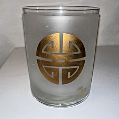 Vintage Gump’s CA Frosted Lowball Cocktail Glass Asian Chinese Gold Shou Symbol