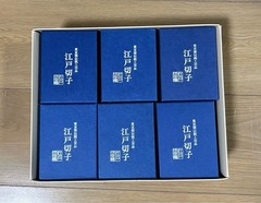 Edo Kiriko Glass Set of 6 Sumida River & Mt. Fuji Designs Used