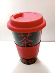 World Market Asian OrientalCeramic Travel Tumbler Rubber Lid And Removable Grip