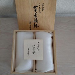 Kagami Crystal Edo Kiriko Pair Wine Glasses Blue Red With Wooden Box UNUSED