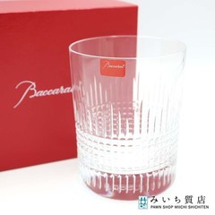 Baccarat Nancy Rock Tumbler Glass H10.5cm