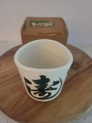 Vintage White Japanese Art Pottery Tumbler Vase Tea Cup Asian Japanese Drinkware