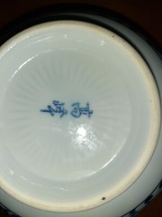 Oriental Blue Floral Vine Design Footed Rice Bowl 5 7/8″ Diameter 2 3/4″ Deep