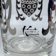 Vintage Kimiko Silver Rim Highball Glasses MCM Guardian Knight Shield Set of 4