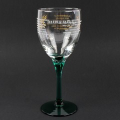 Savannah Serenade Mayor’s Charity Event Wine Glass Green Stem Gold Accents
