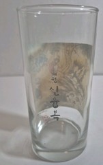 Vintage Korean Scene Drinking Glasses Set of 3 Asian Art Tumblers
