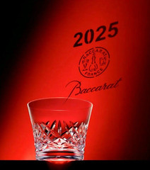 Baccarat Aria Tumblers 2025 Crystal Glass Special Edition with 2025 Engraving