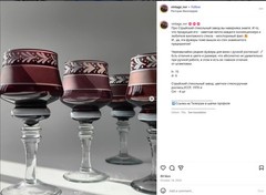 RARE Stryi Glass Factory USSR Amethyst Hand Painted Wine Glasses Set 5 1970
