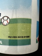 VTG Set Of 3 World Cup 98 Footix Mug Mascot Futbol Soccer Cup Fujicolor Plaza