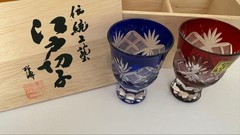 Edo Kiriko Guinomi Sake Cups Pair Red Blue With Wood Box
