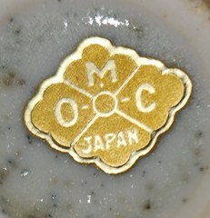VTG Otagiri OMC Japan Speckled Stoneware Persimmon Sake Cups & Bottle 7 Pc Set